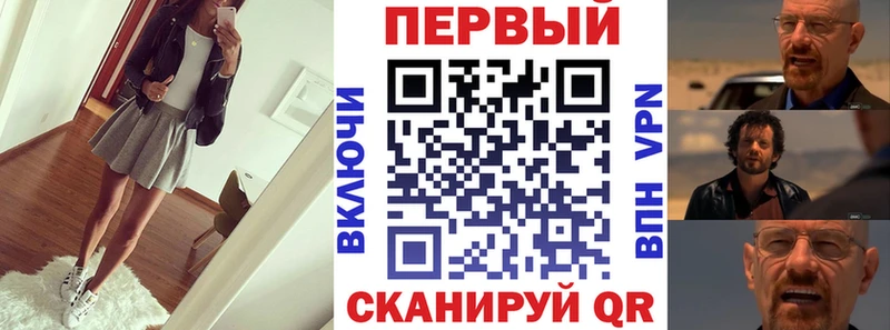 АМФ Розовый Елизаветинская