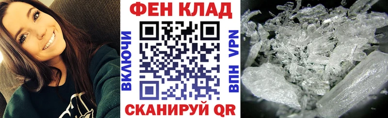 Amphetamine 97%  Елизаветинская 
