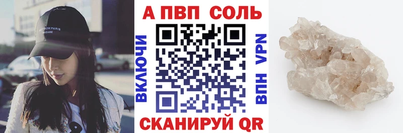 Alpha-PVP мука  Елизаветинская 