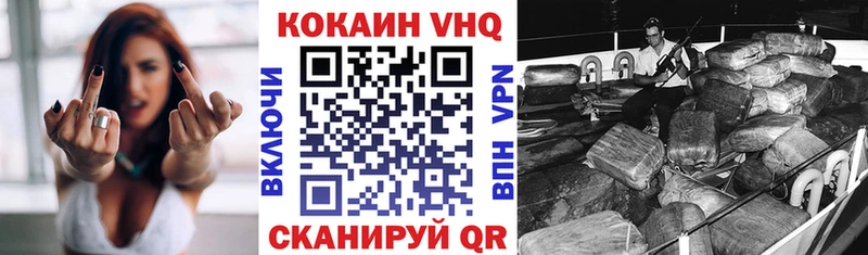 Кокаин Эквадор  ссылка на мегу зеркало  Елизаветинская 