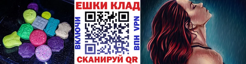 Ecstasy таблы  Елизаветинская 