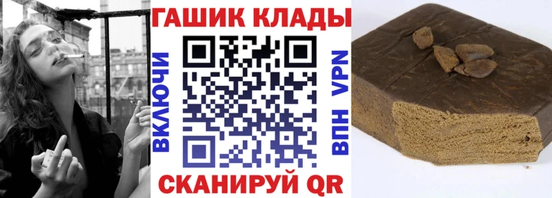 ГАШИШ Cannabis  Елизаветинская 