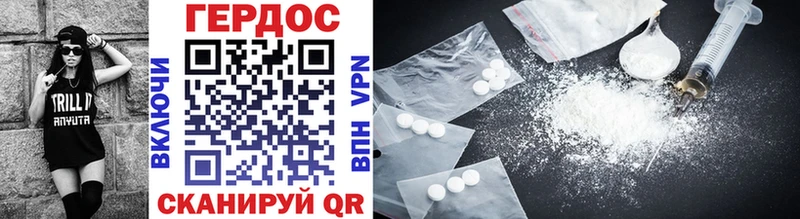 купить наркоту  Елизаветинская  ГЕРОИН Heroin 