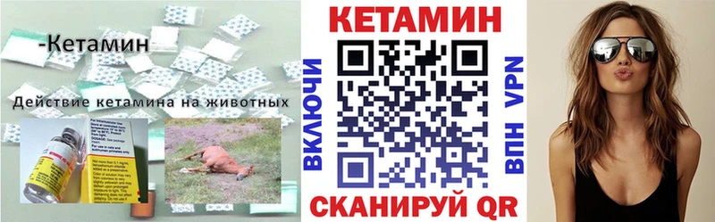 гидра сайт  Елизаветинская  Кетамин VHQ 