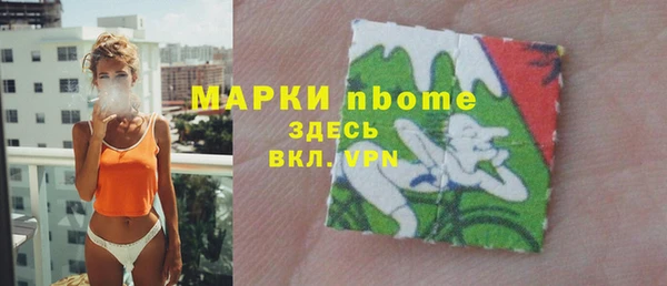 2c-b Абинск