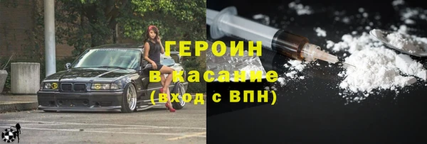 прущие крисы Абаза