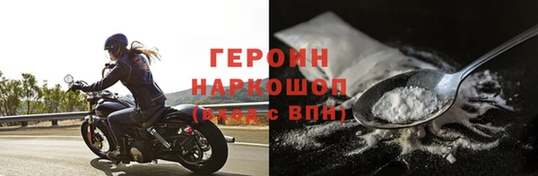 прущие крисы Абаза