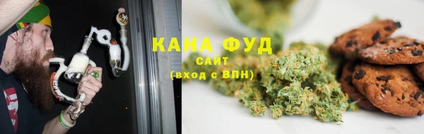 марихуана Абдулино