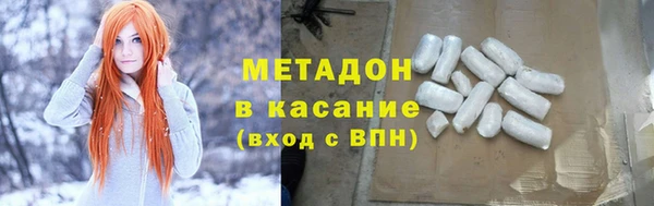 прущие крисы Абаза