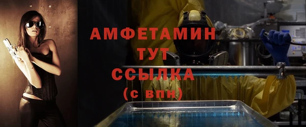 2c-b Абинск