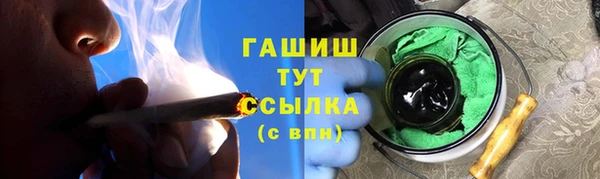 2c-b Абинск