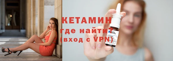 2c-b Абинск