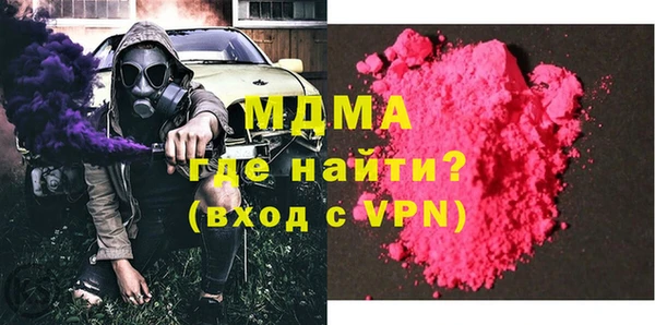 2c-b Абинск