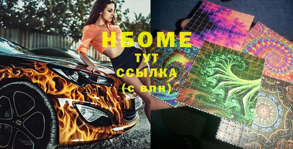прущие крисы Абаза