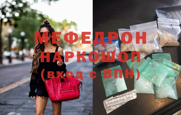 2c-b Абинск