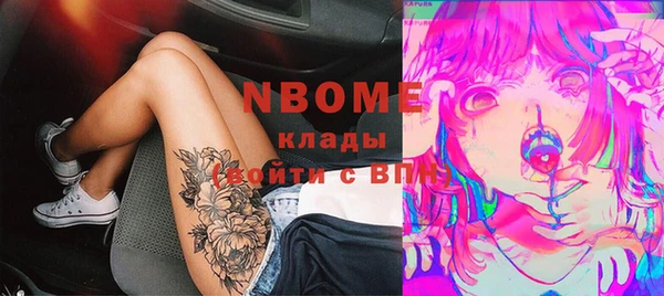 прущие крисы Абаза