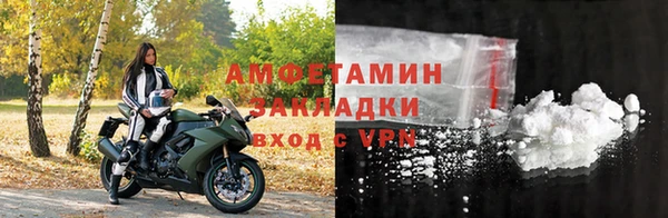 прущие крисы Абаза