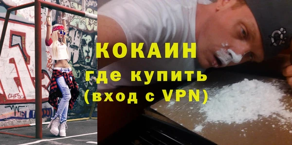 прущие крисы Абаза