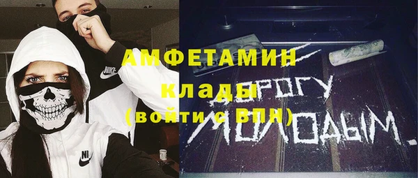 2c-b Абинск