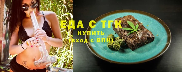 2c-b Абинск