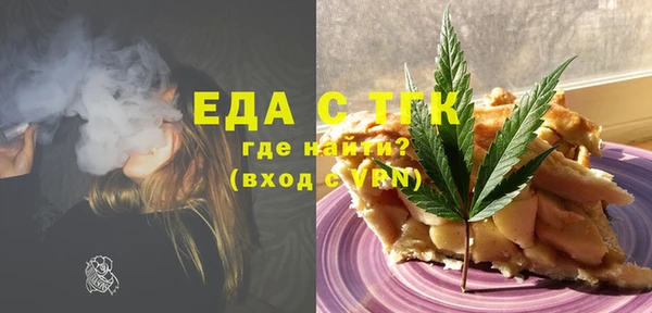 марихуана Абдулино