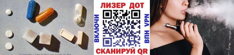 Лсд 25 экстази ecstasy  Елизаветинская 