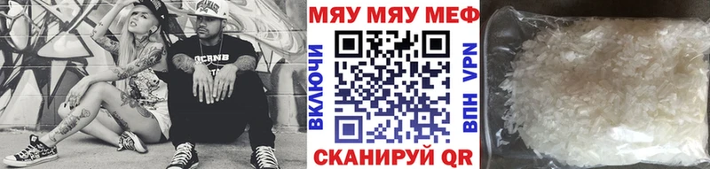 закладка  Елизаветинская  Меф mephedrone 