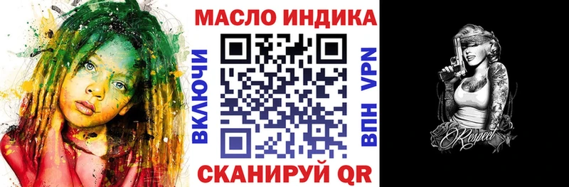 ТГК вейп  Елизаветинская 