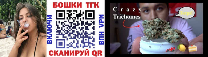 Каннабис тримм  Елизаветинская 